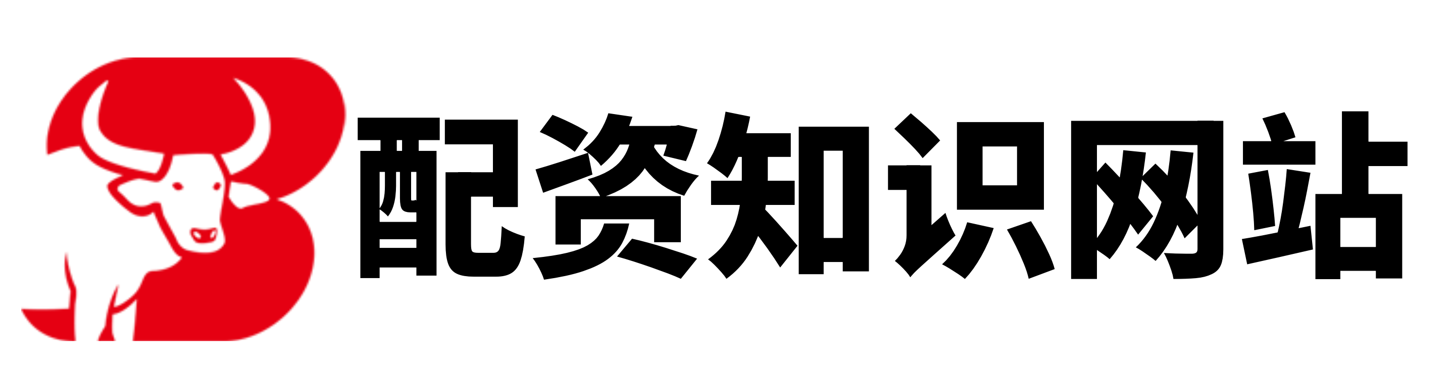 旺源配资